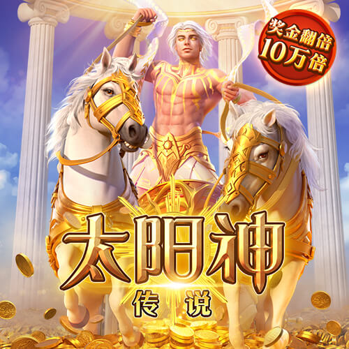 枪管发烫！韦世豪连续四场俱乐部赛事破门，期间贡献5球1助攻