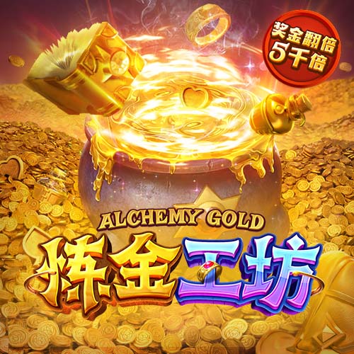 罗马诺：租借+1000万买断选项，米兰后卫埃默森转会贝西克塔斯HWG